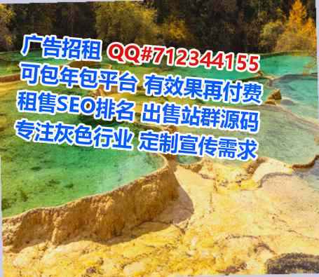 武陵源试管婴儿广告策划工作室